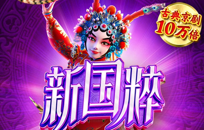 澳门救世网39498