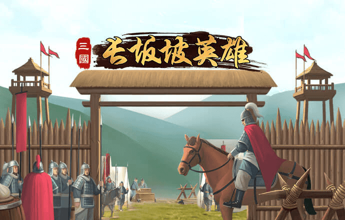 皇冠app软件